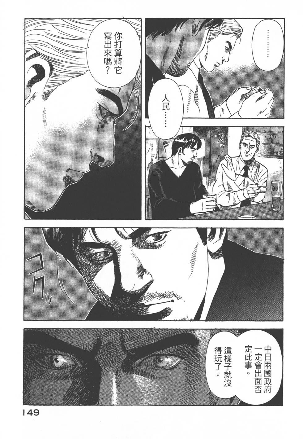 第147页