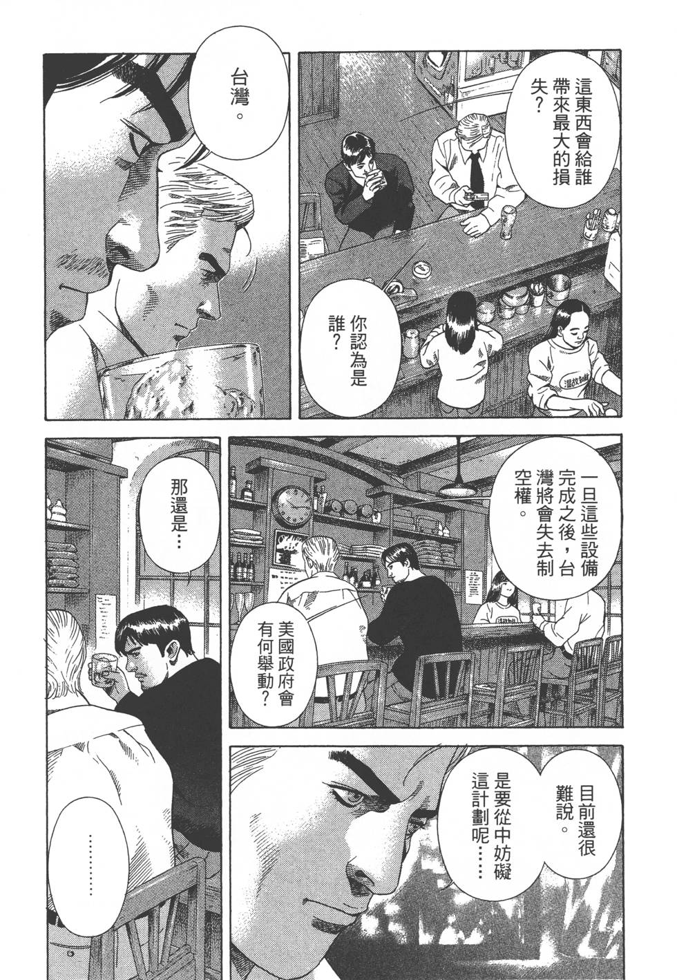 第148页