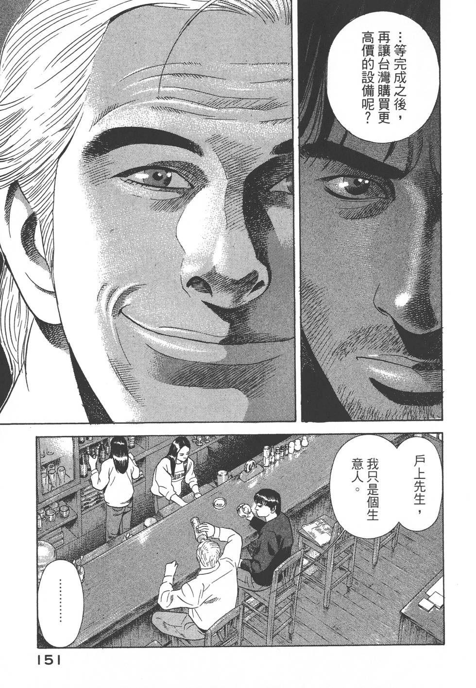 第149页