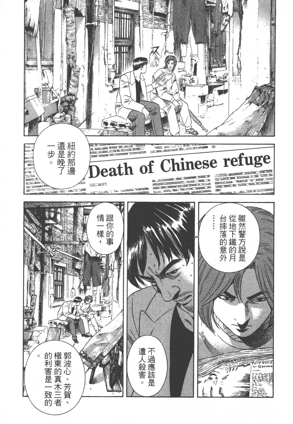 第151页