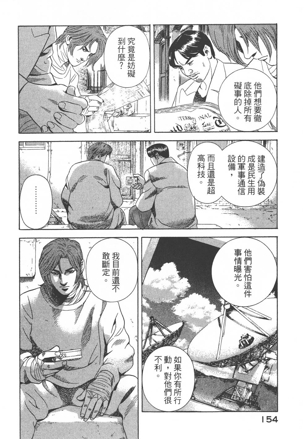 第152页