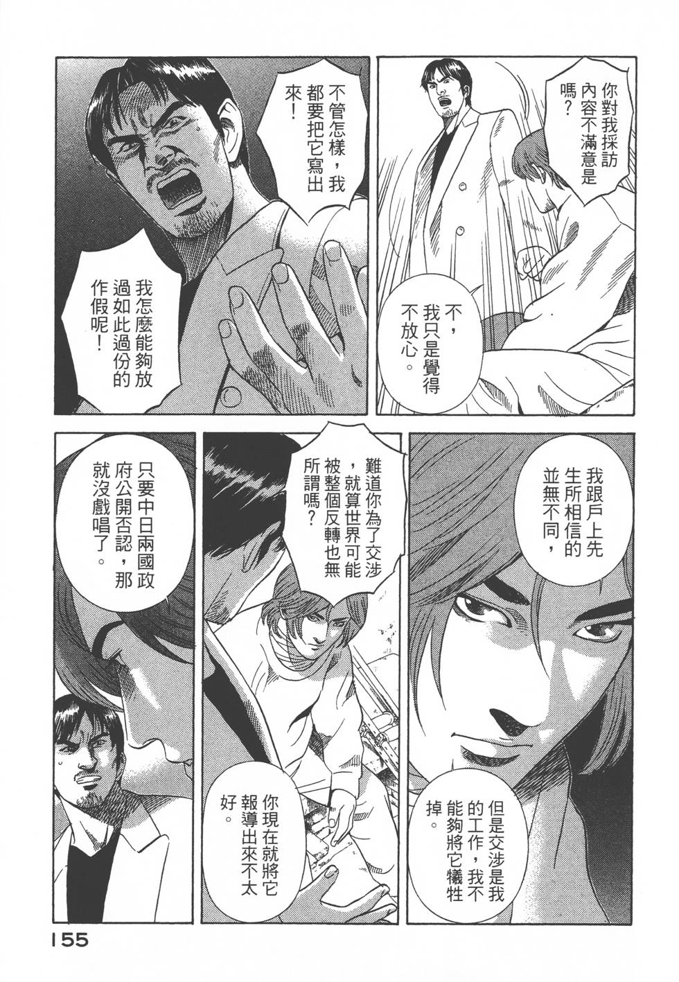 第153页