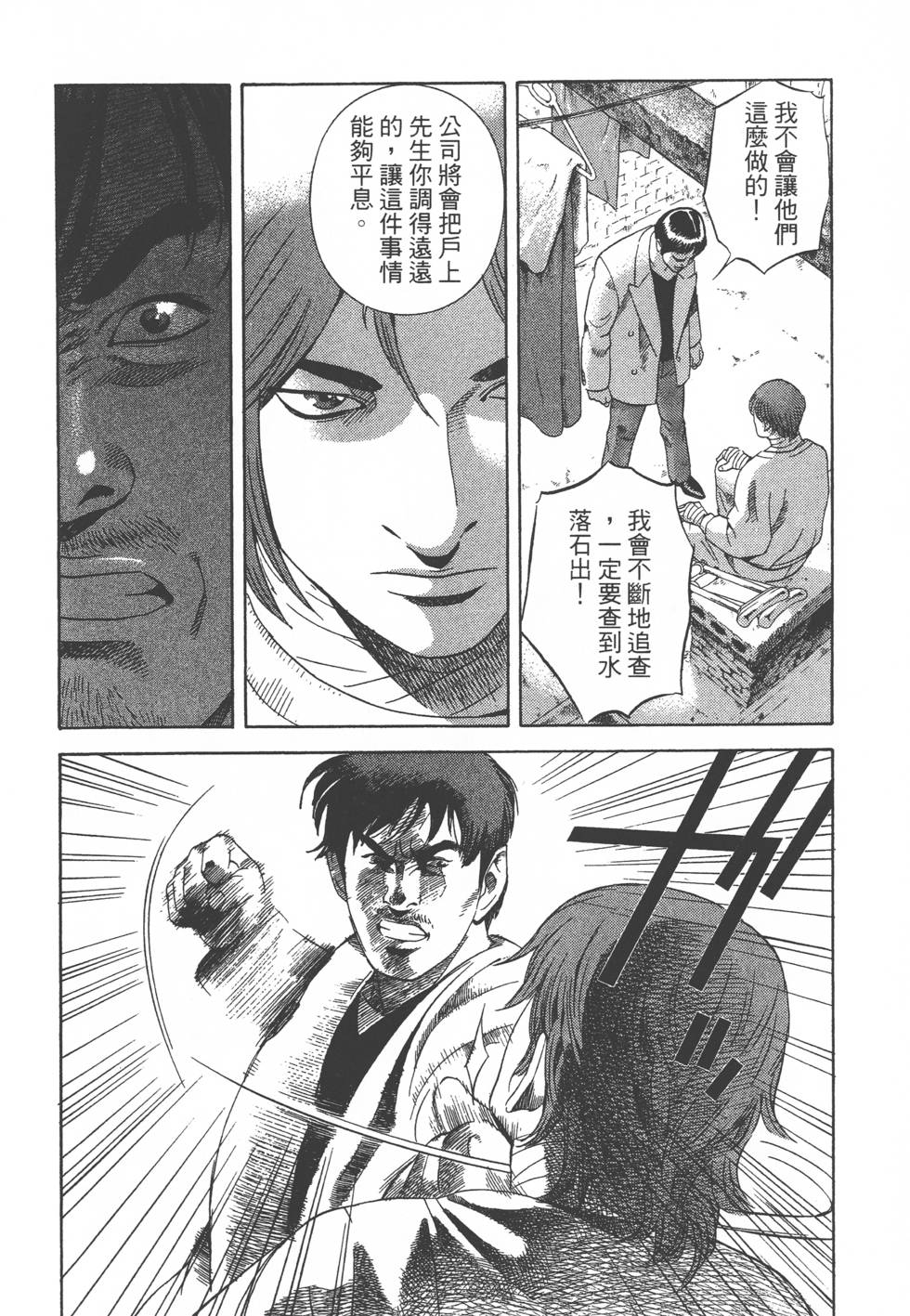 第154页