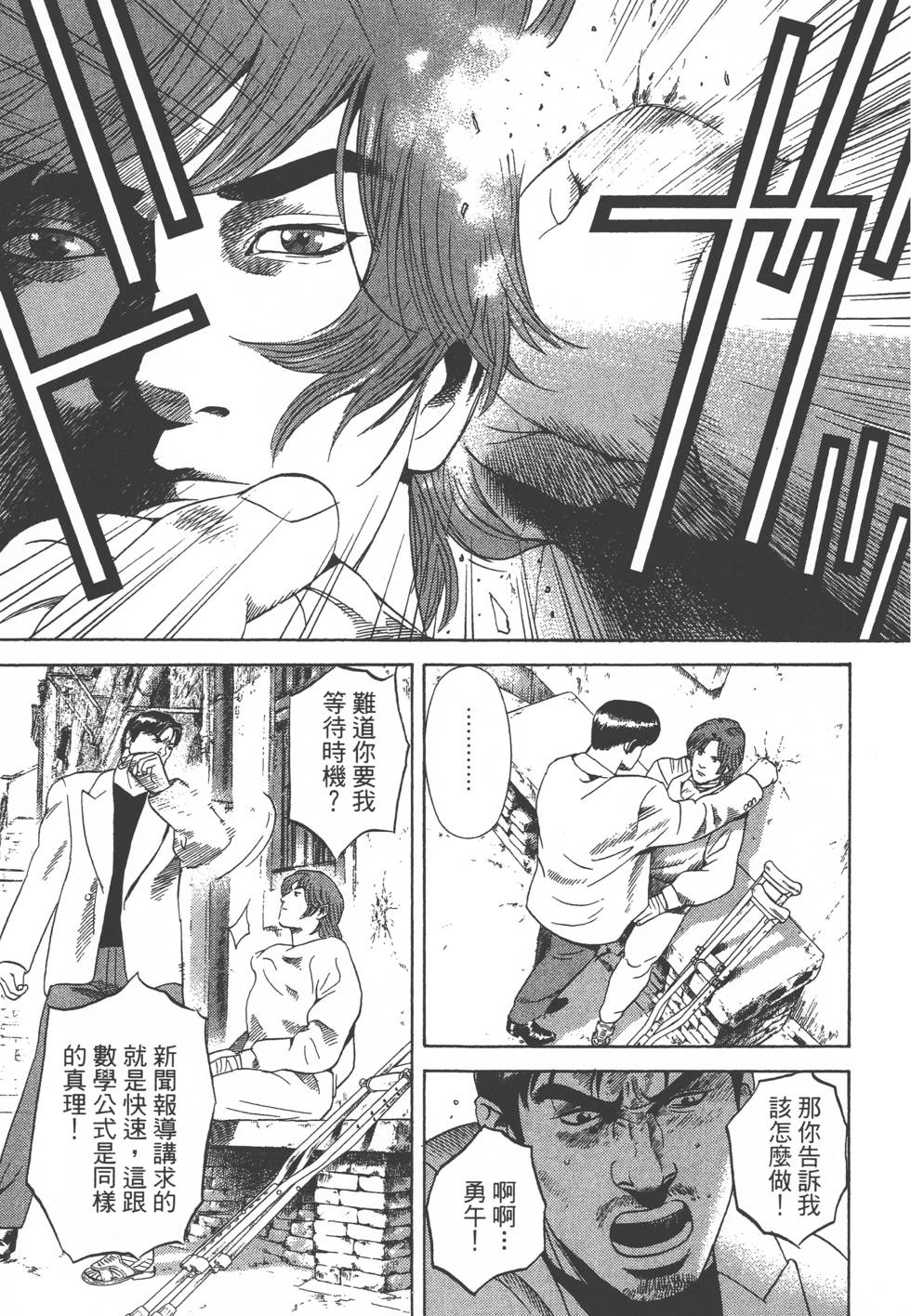 第155页