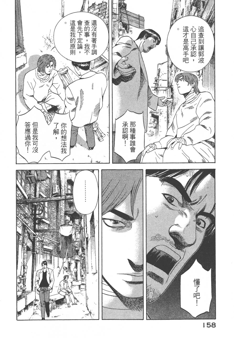 第156页