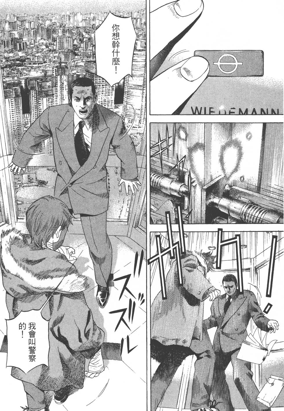 第160页