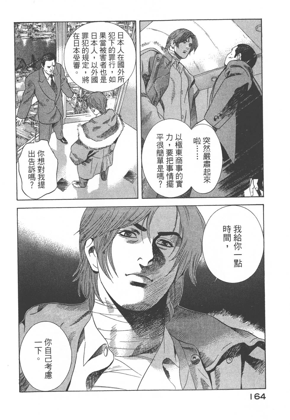 第162页