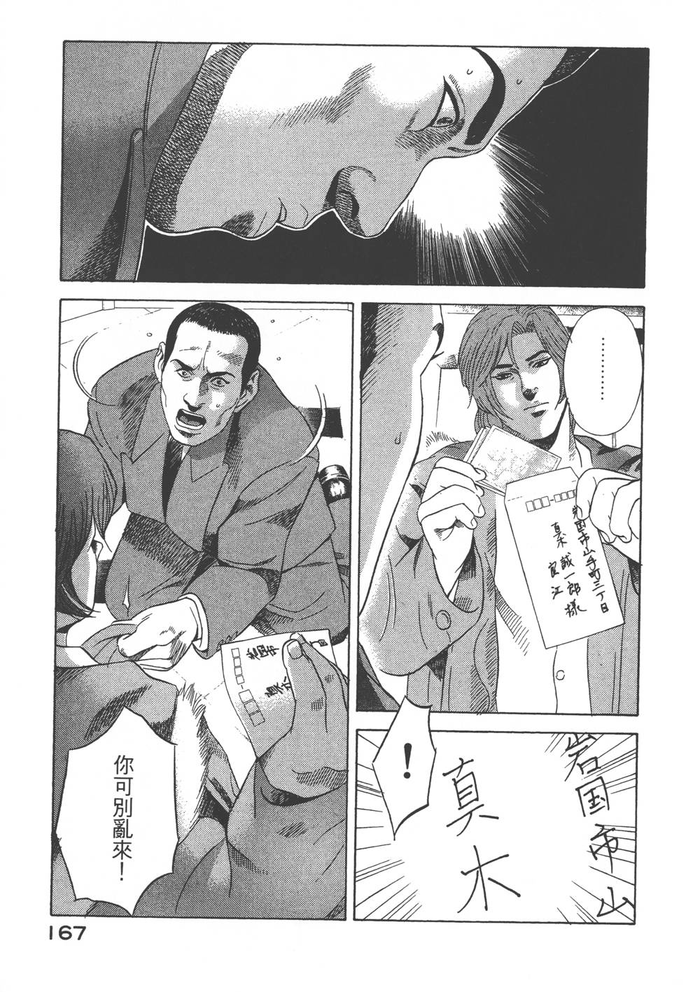 第165页