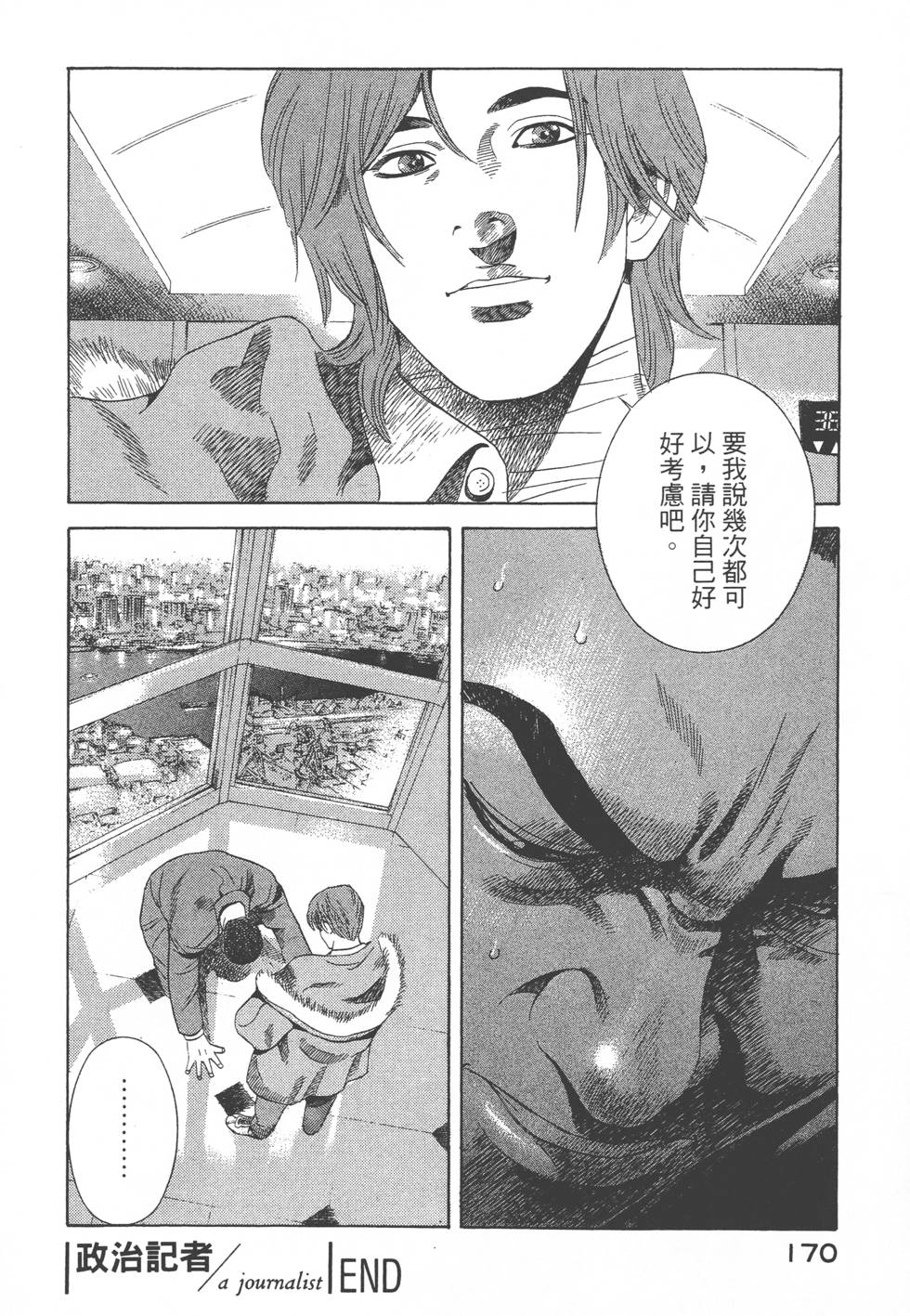 第168页