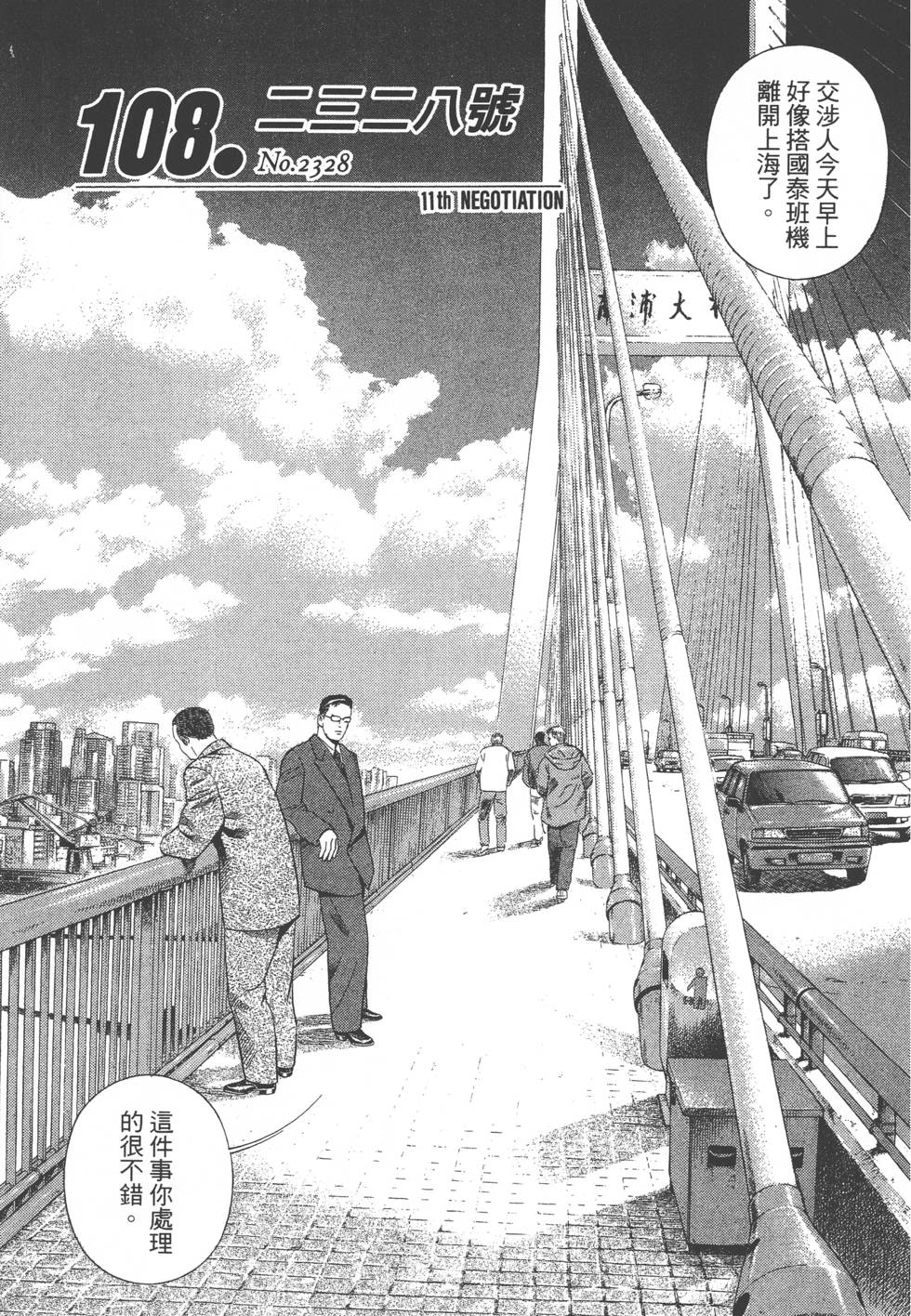 第169页