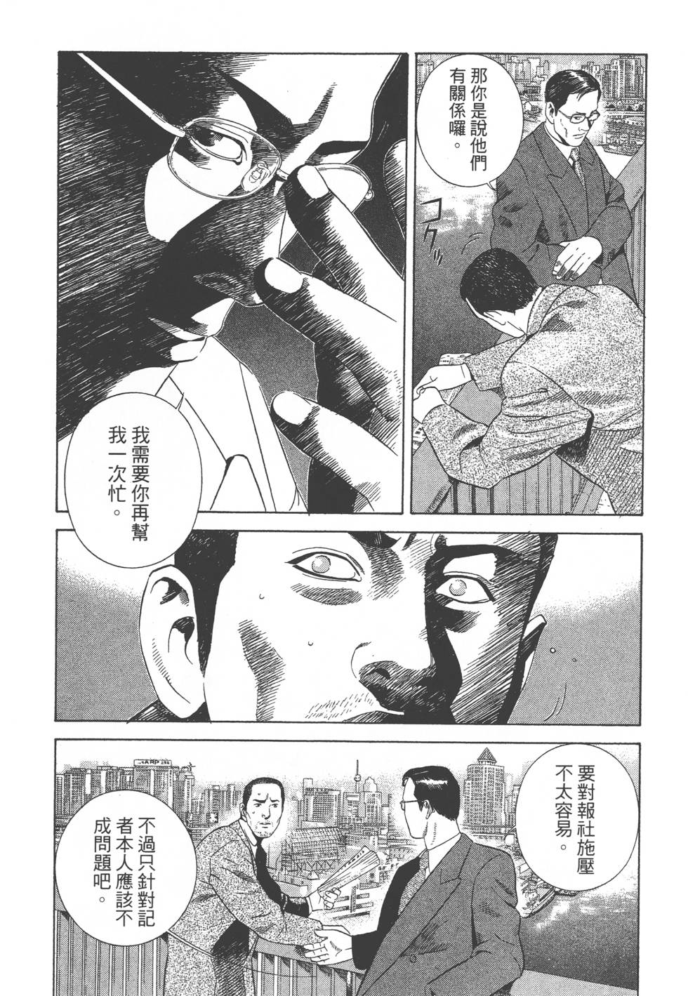 第172页