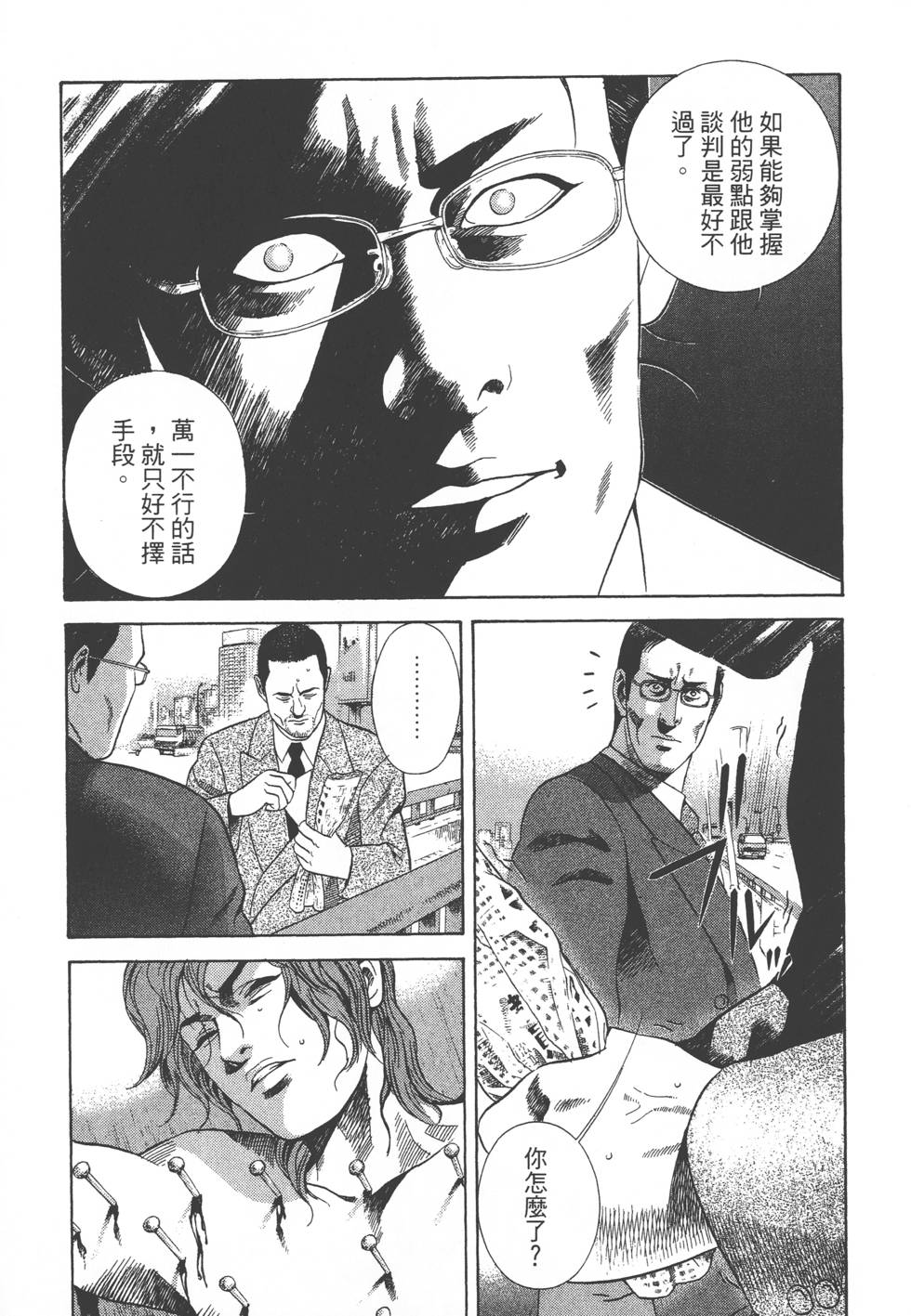 第173页
