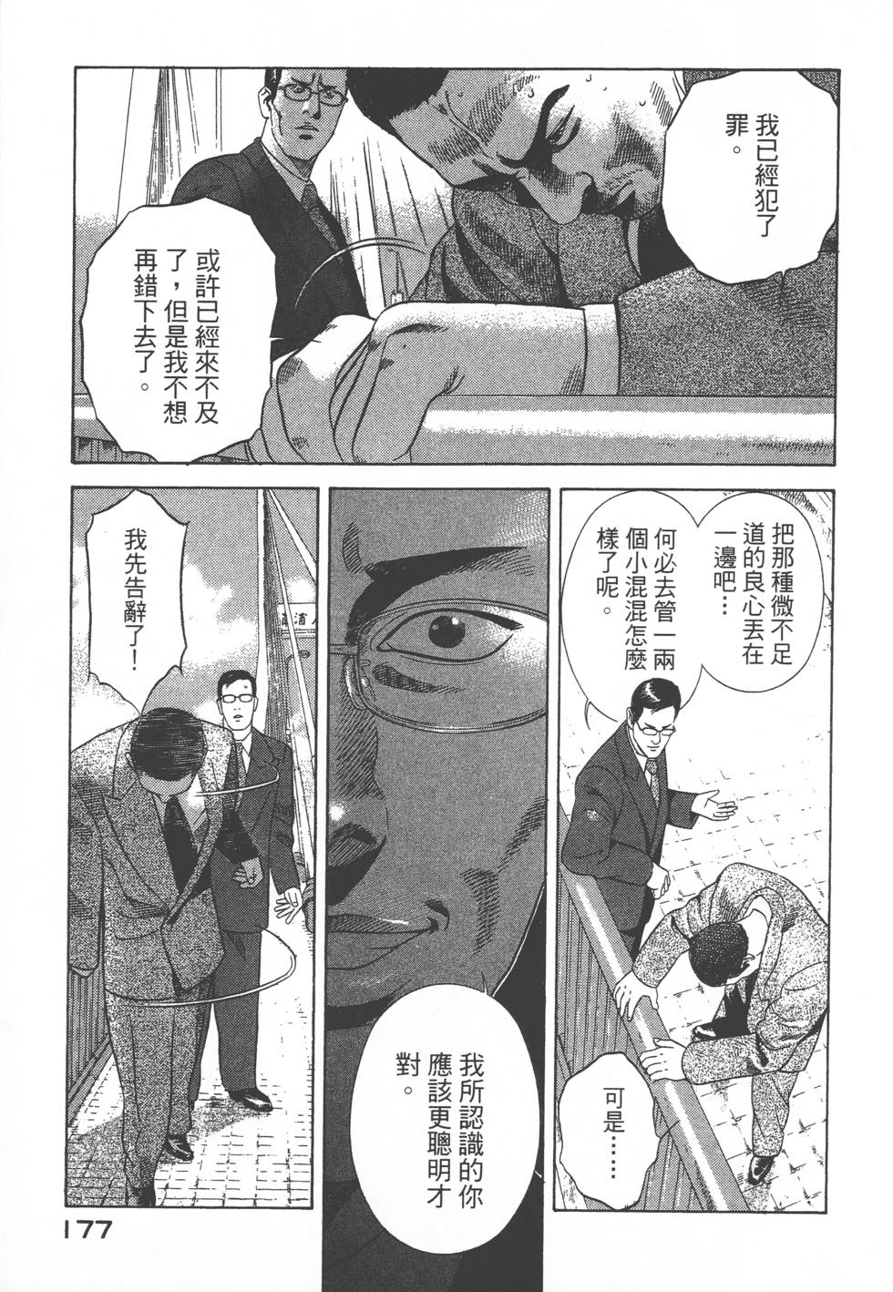 第175页