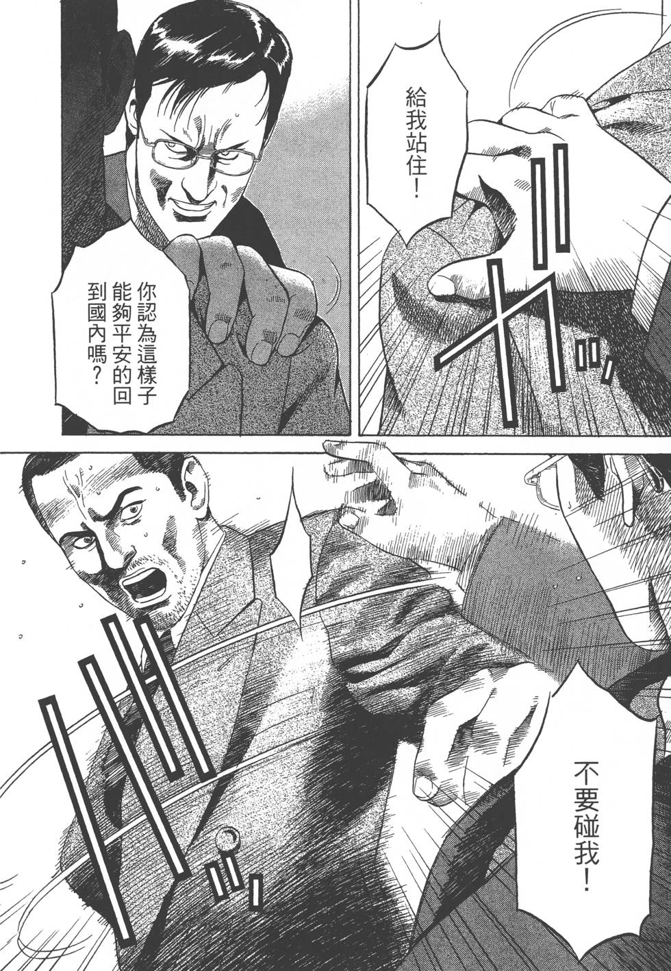 第176页