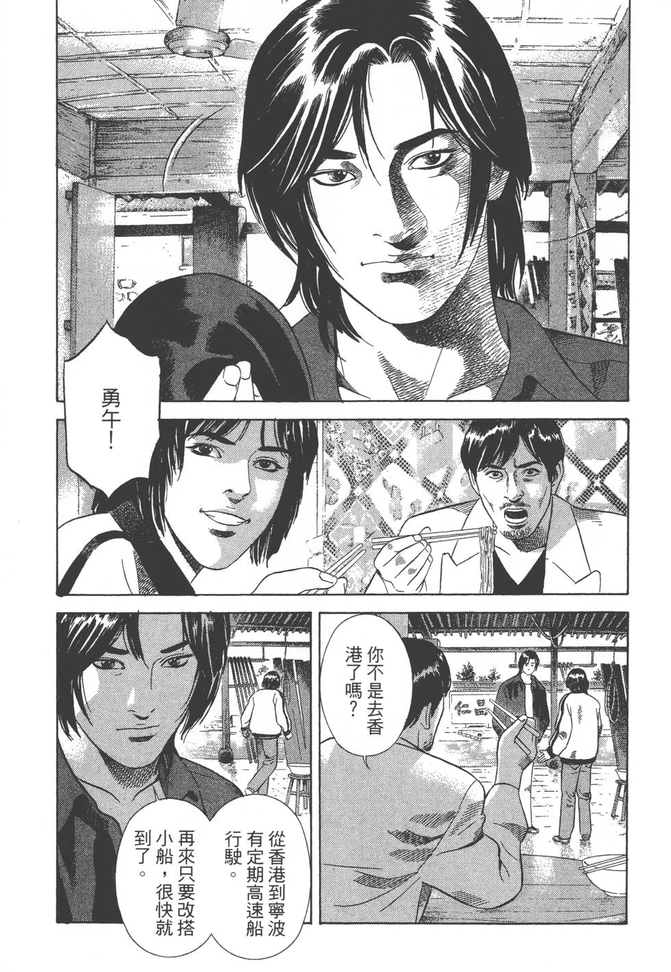 第181页
