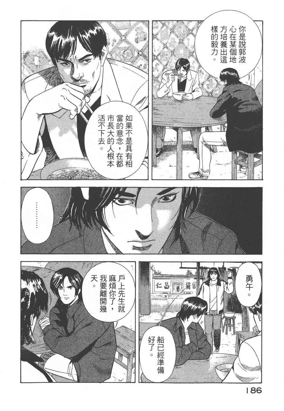 第184页