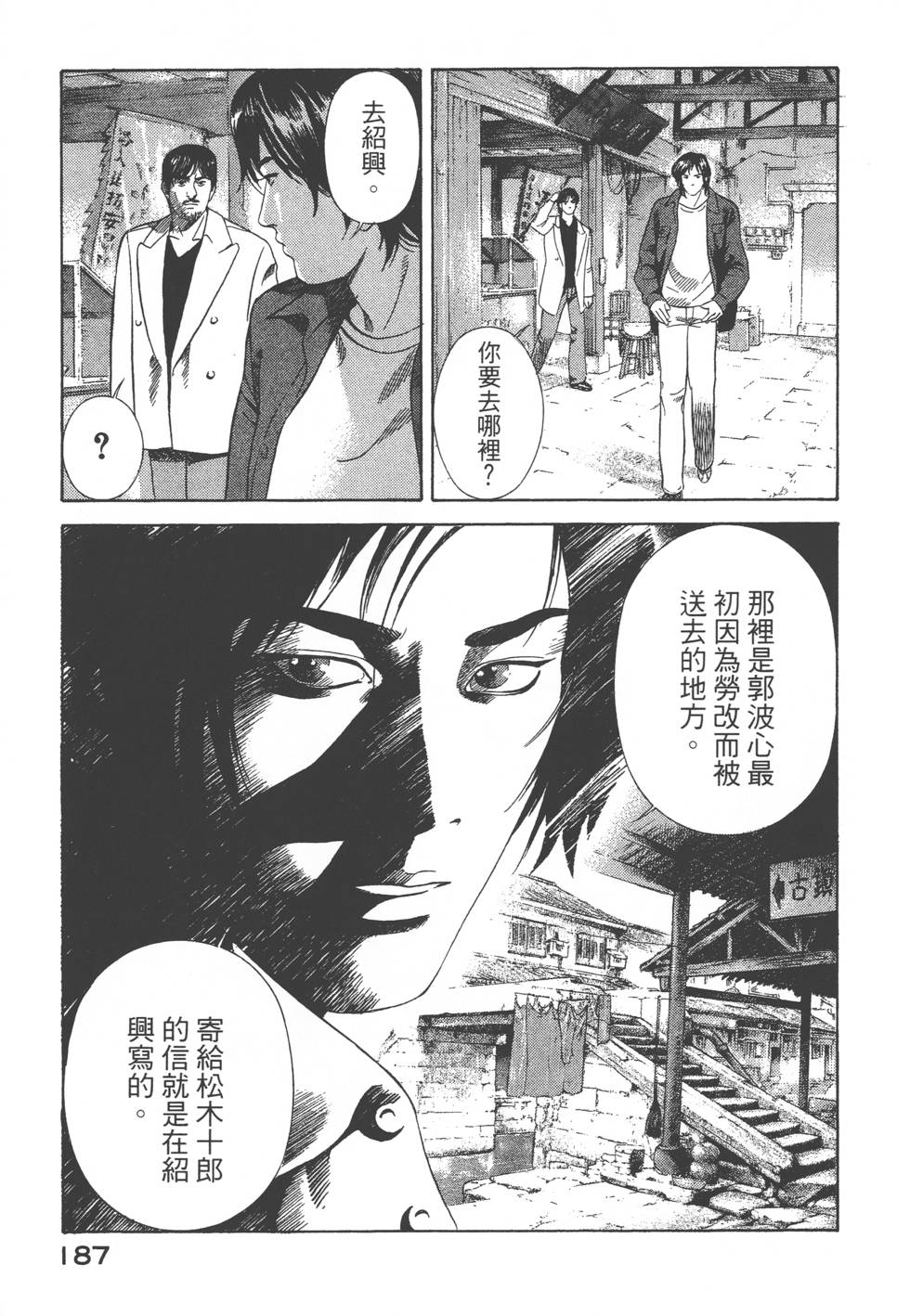 第185页