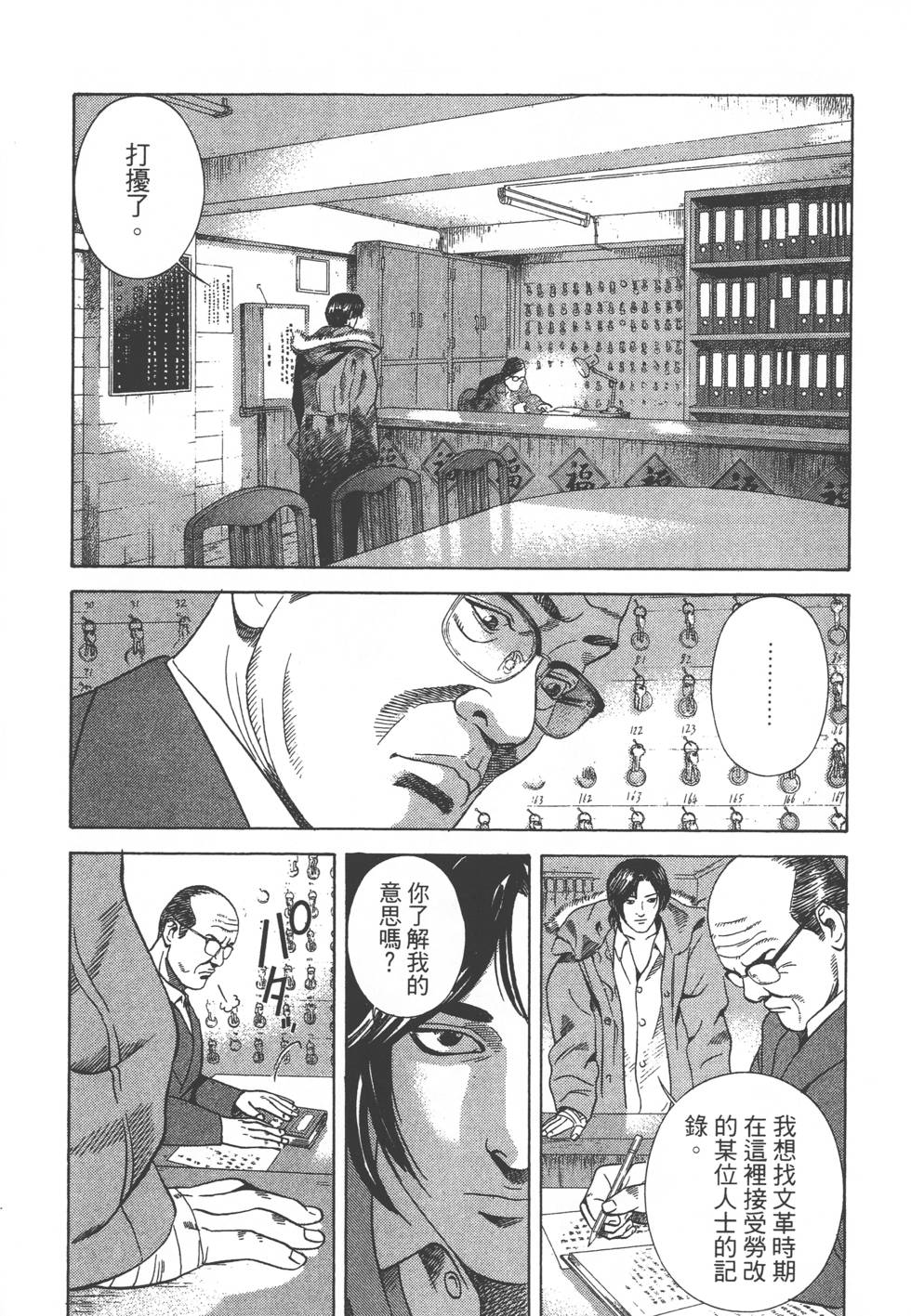 第187页