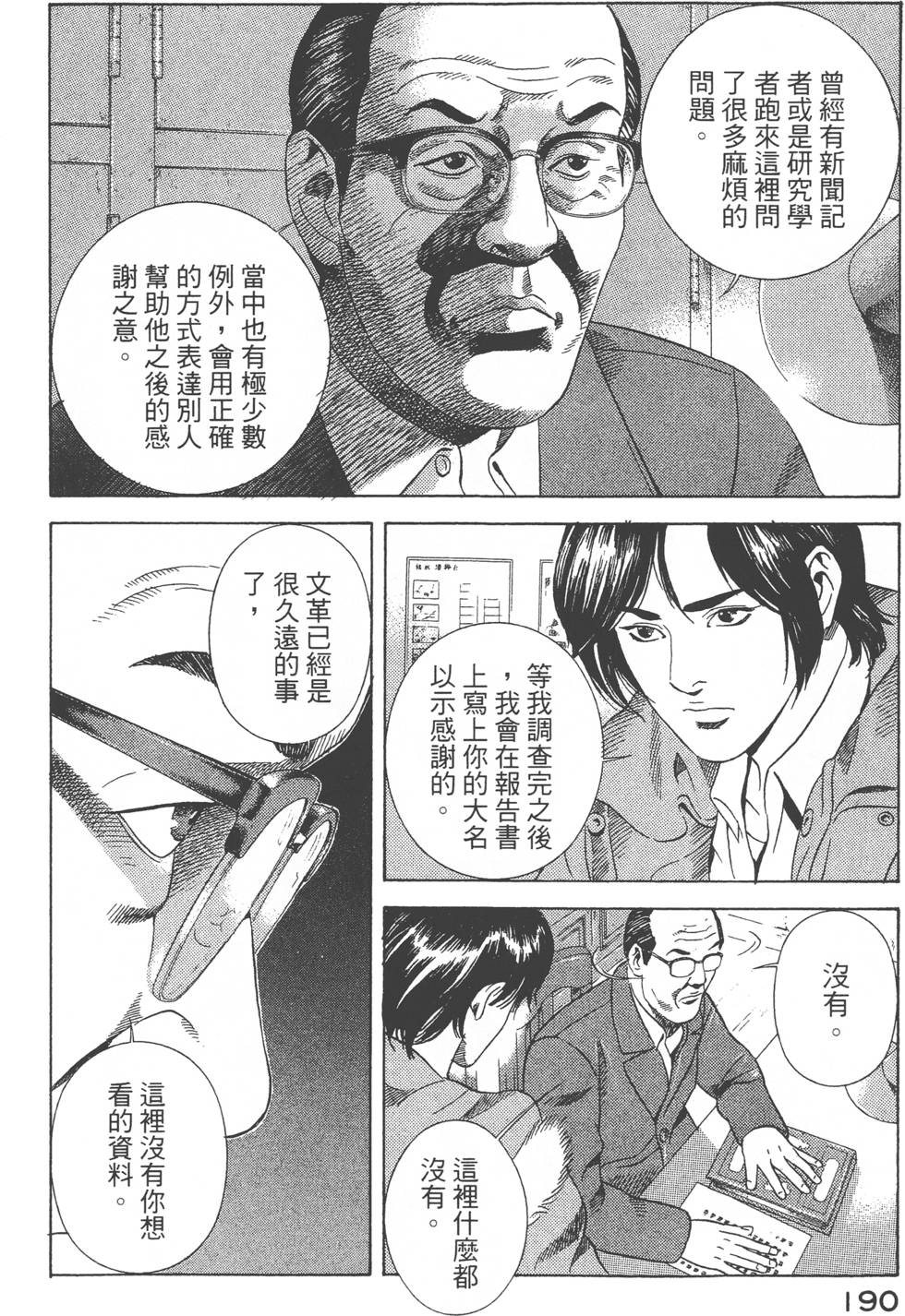 第188页