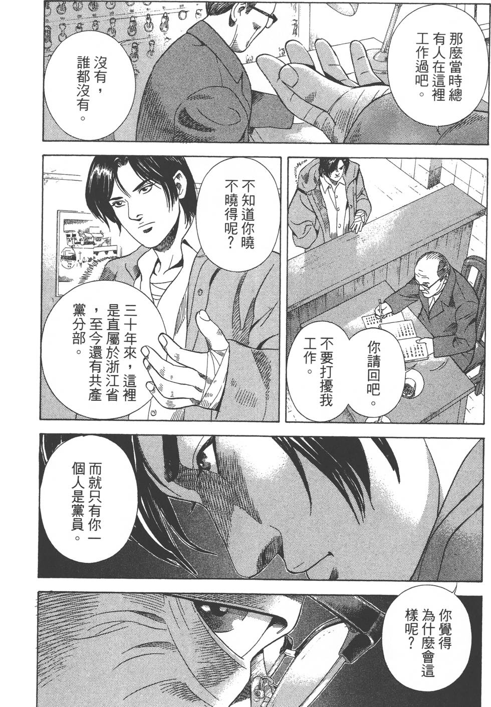 第189页