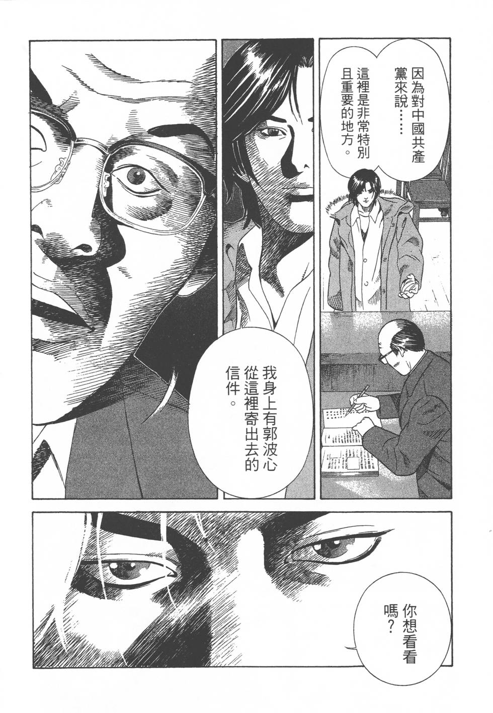 第190页