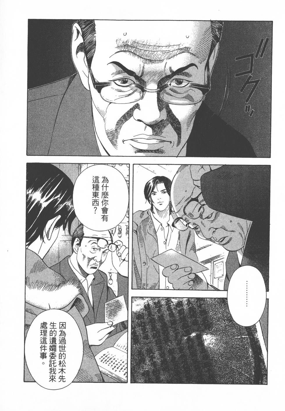 第191页