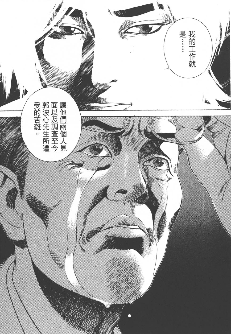 第192页