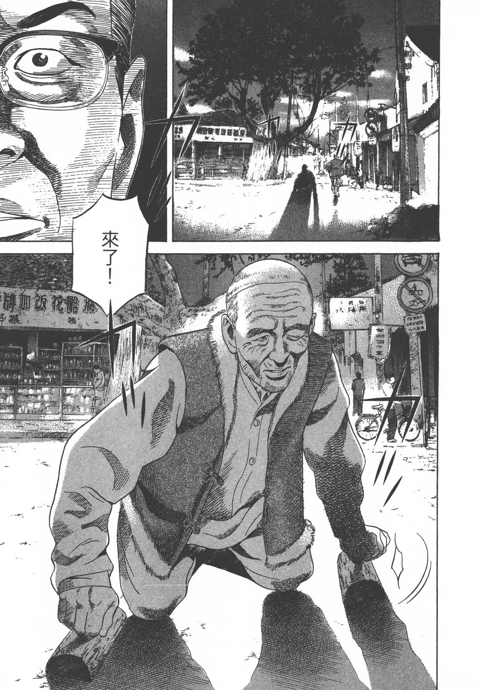 第199页