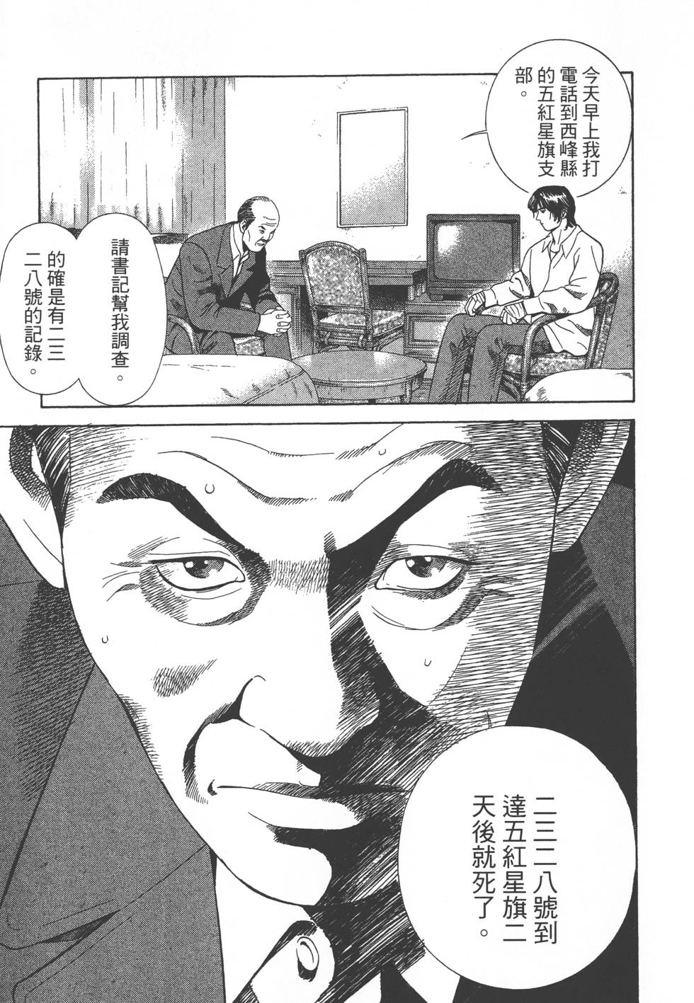 第205页