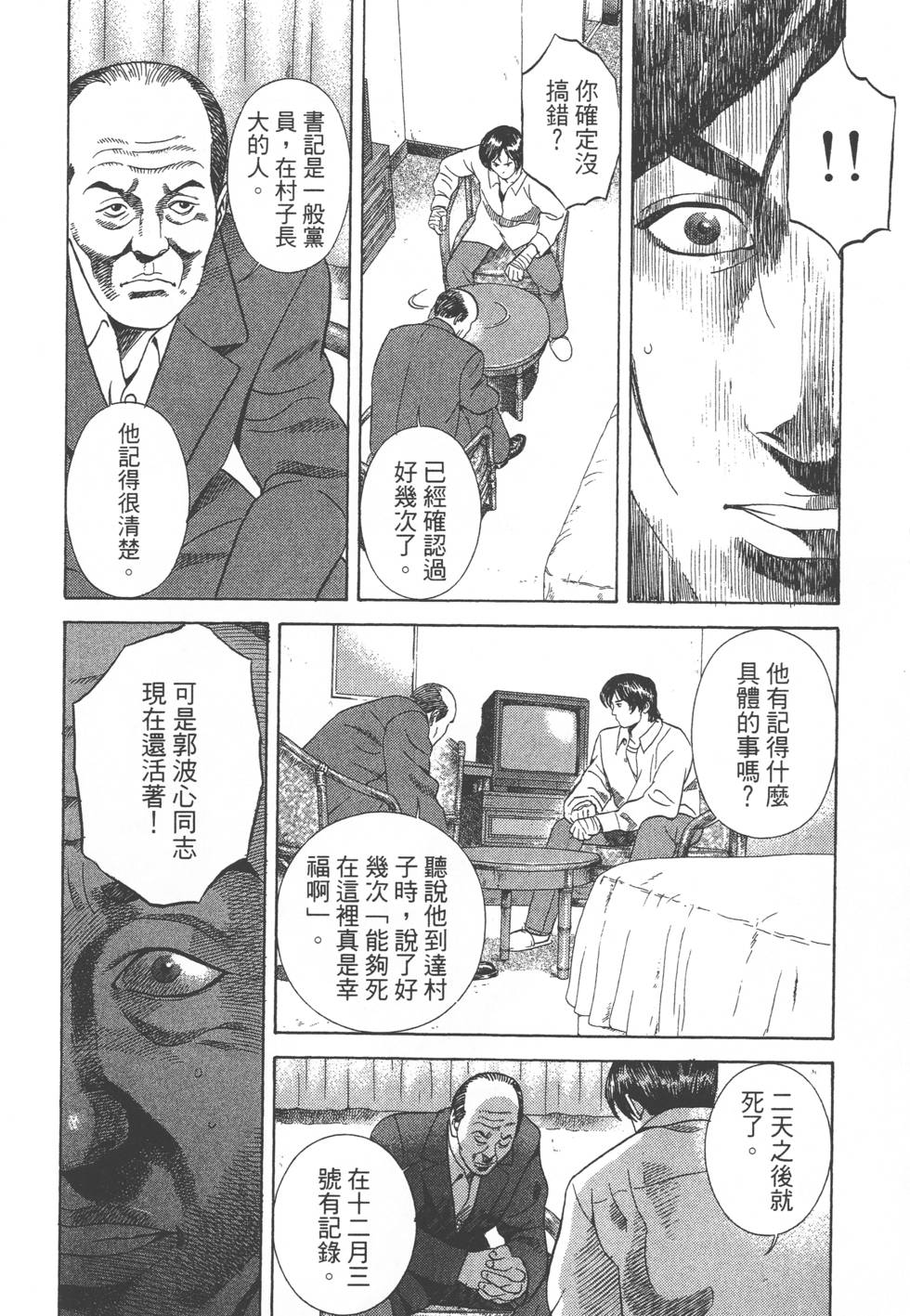 第206页