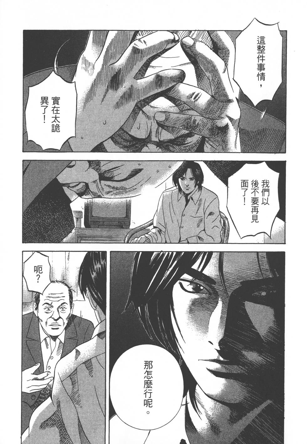 第207页