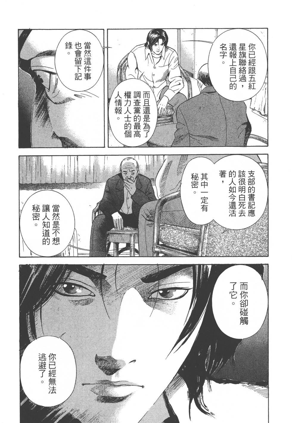 第208页