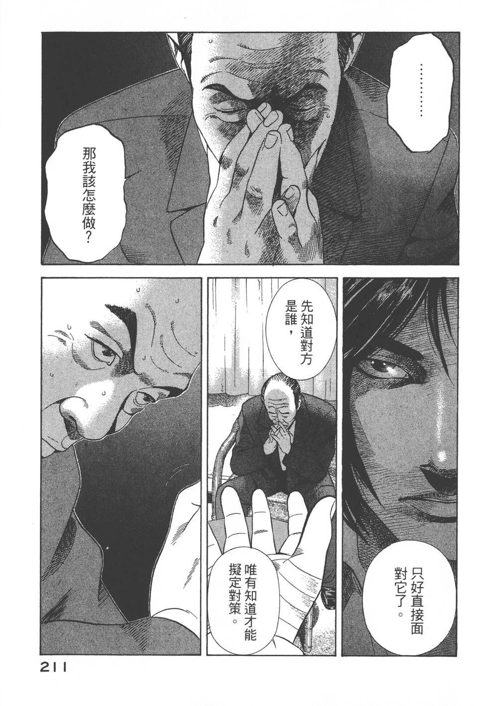 第209页