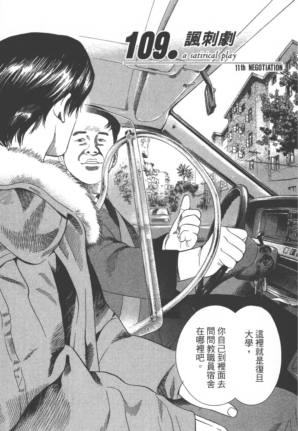 第213页