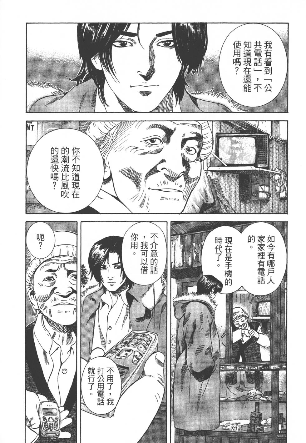 第215页