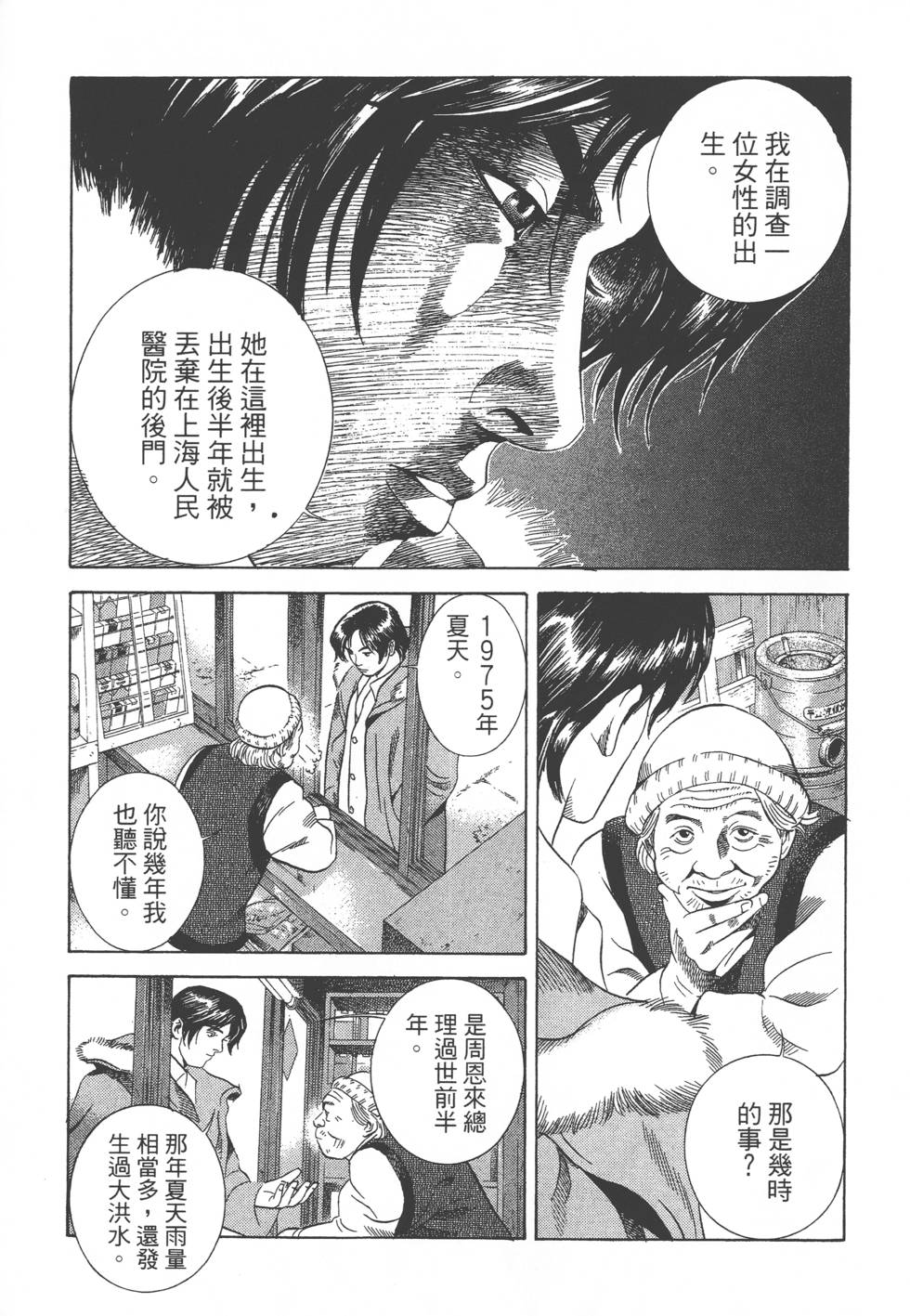 第217页