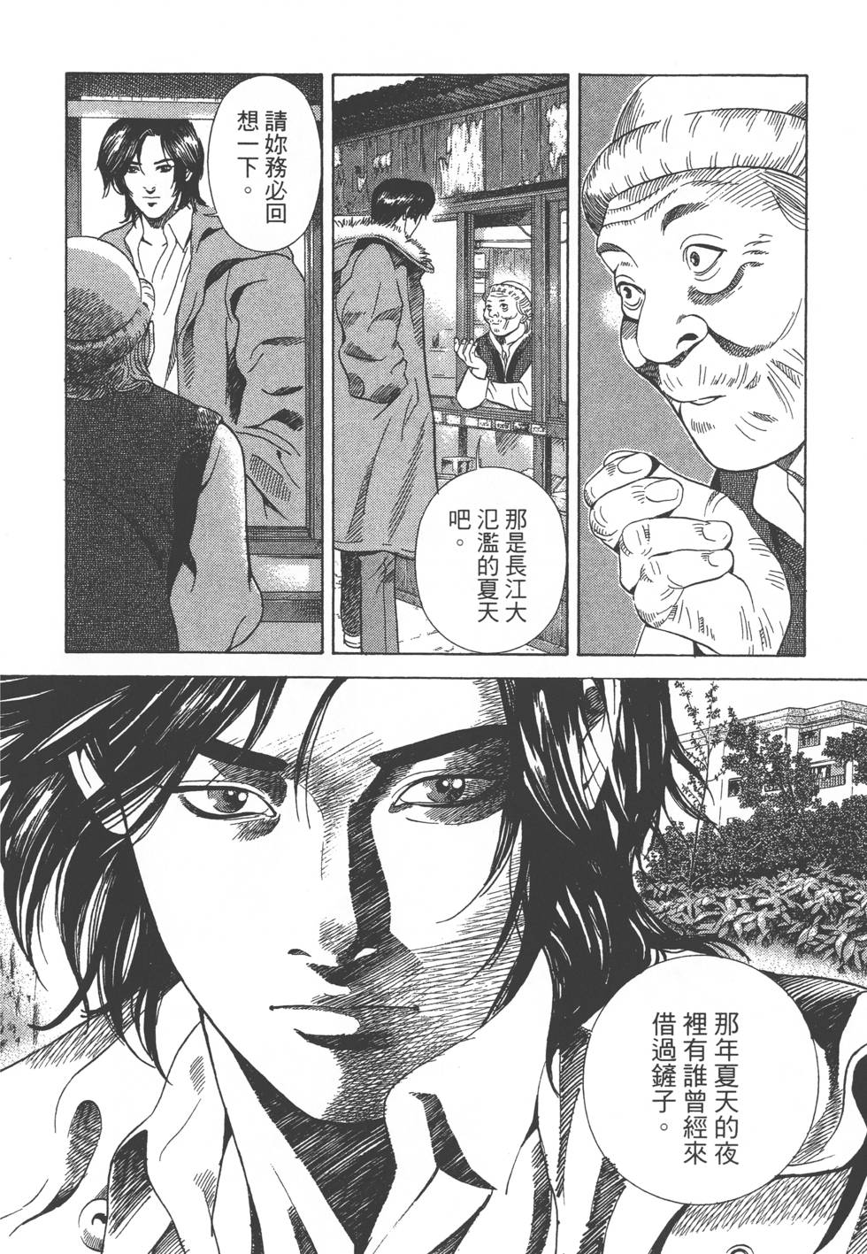 第218页