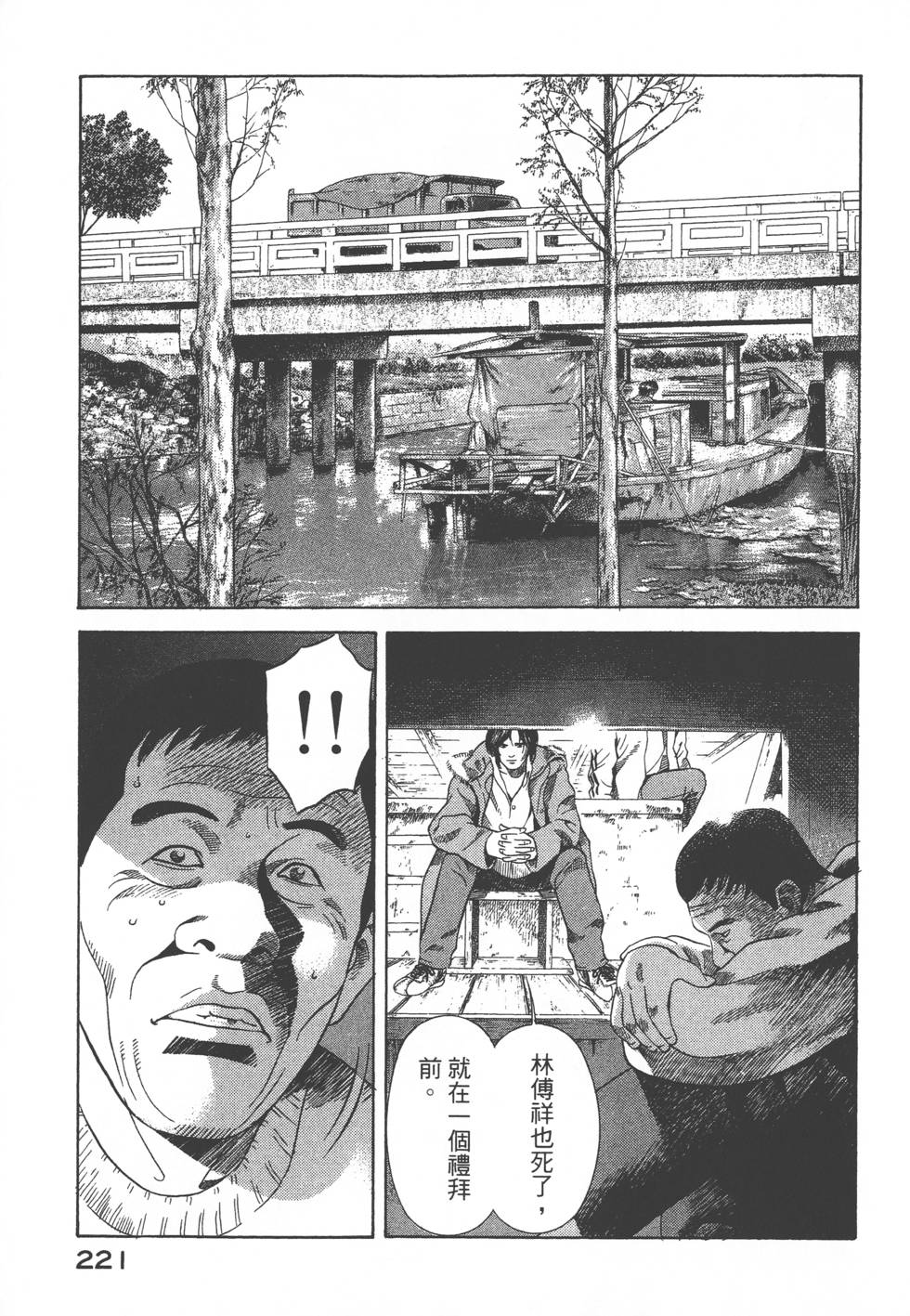 第219页