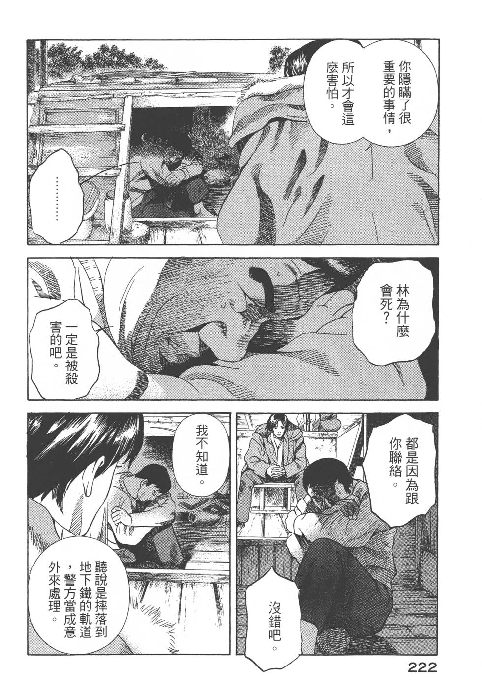第220页
