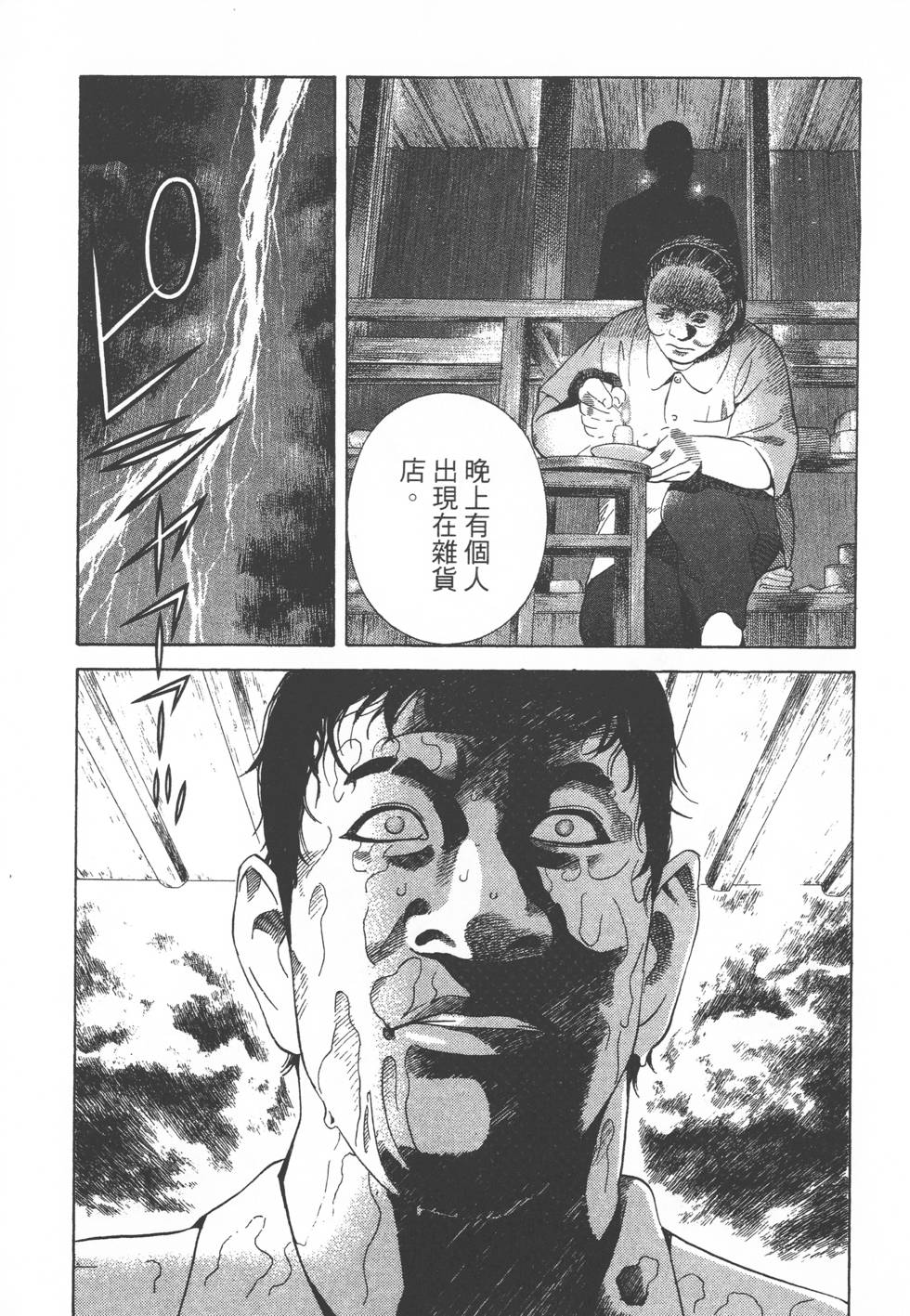 第223页