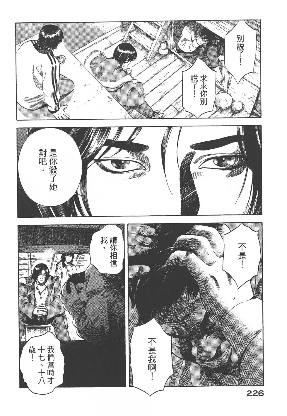 第224页