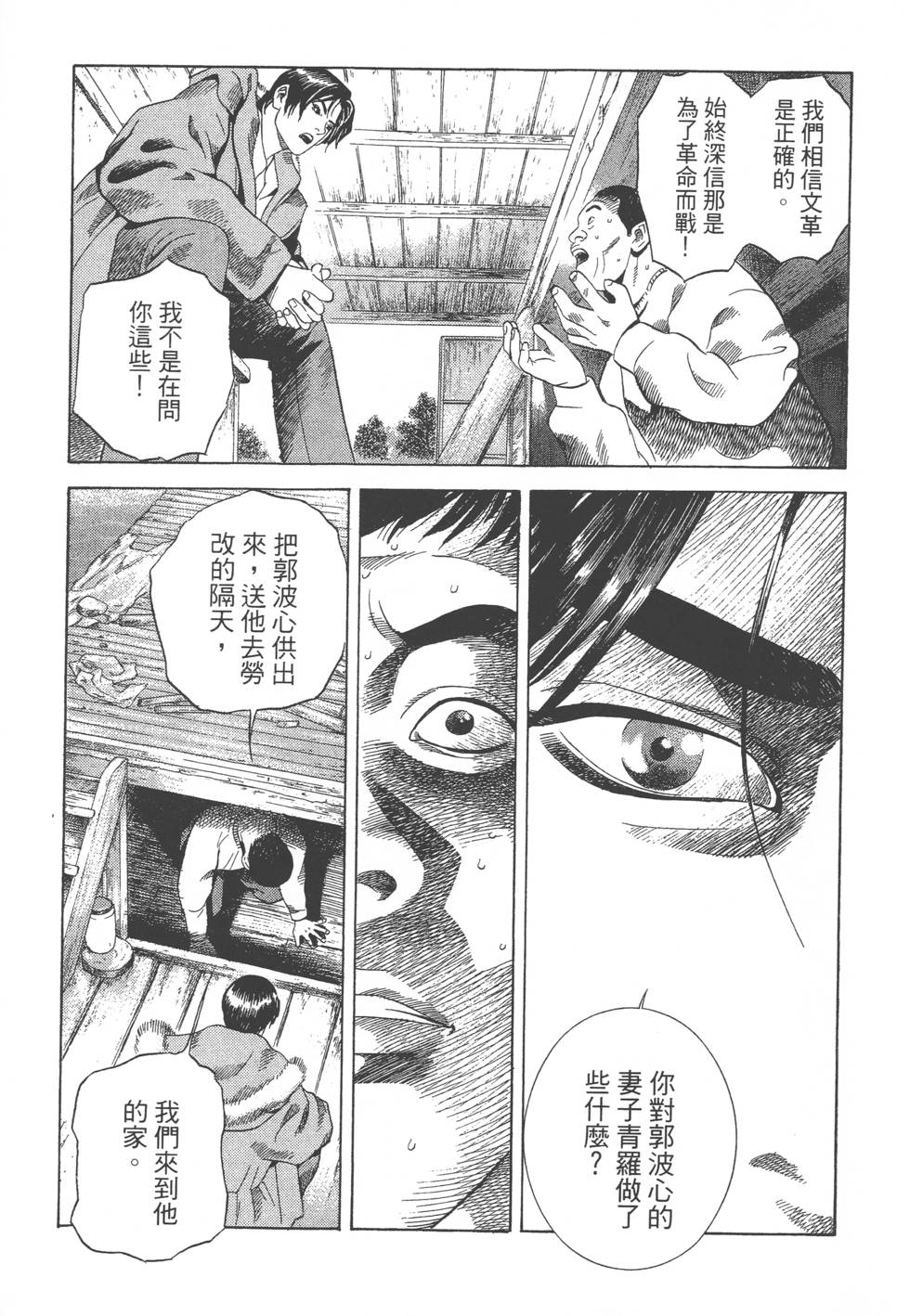 第225页