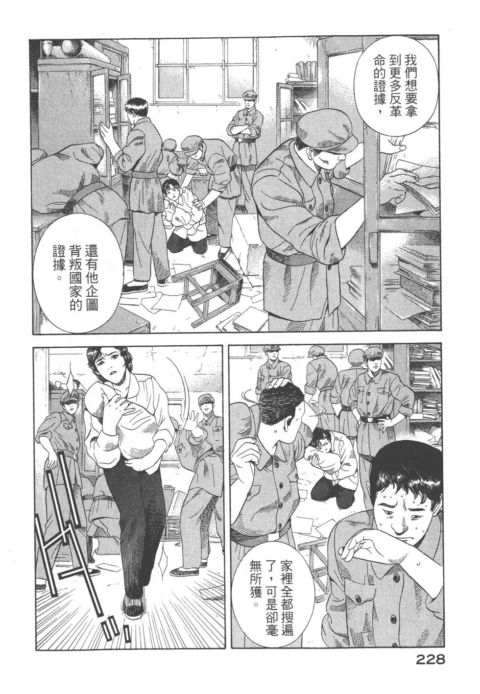 第226页