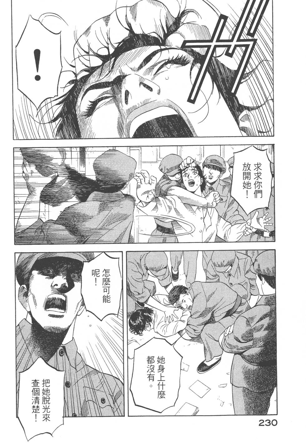 第228页