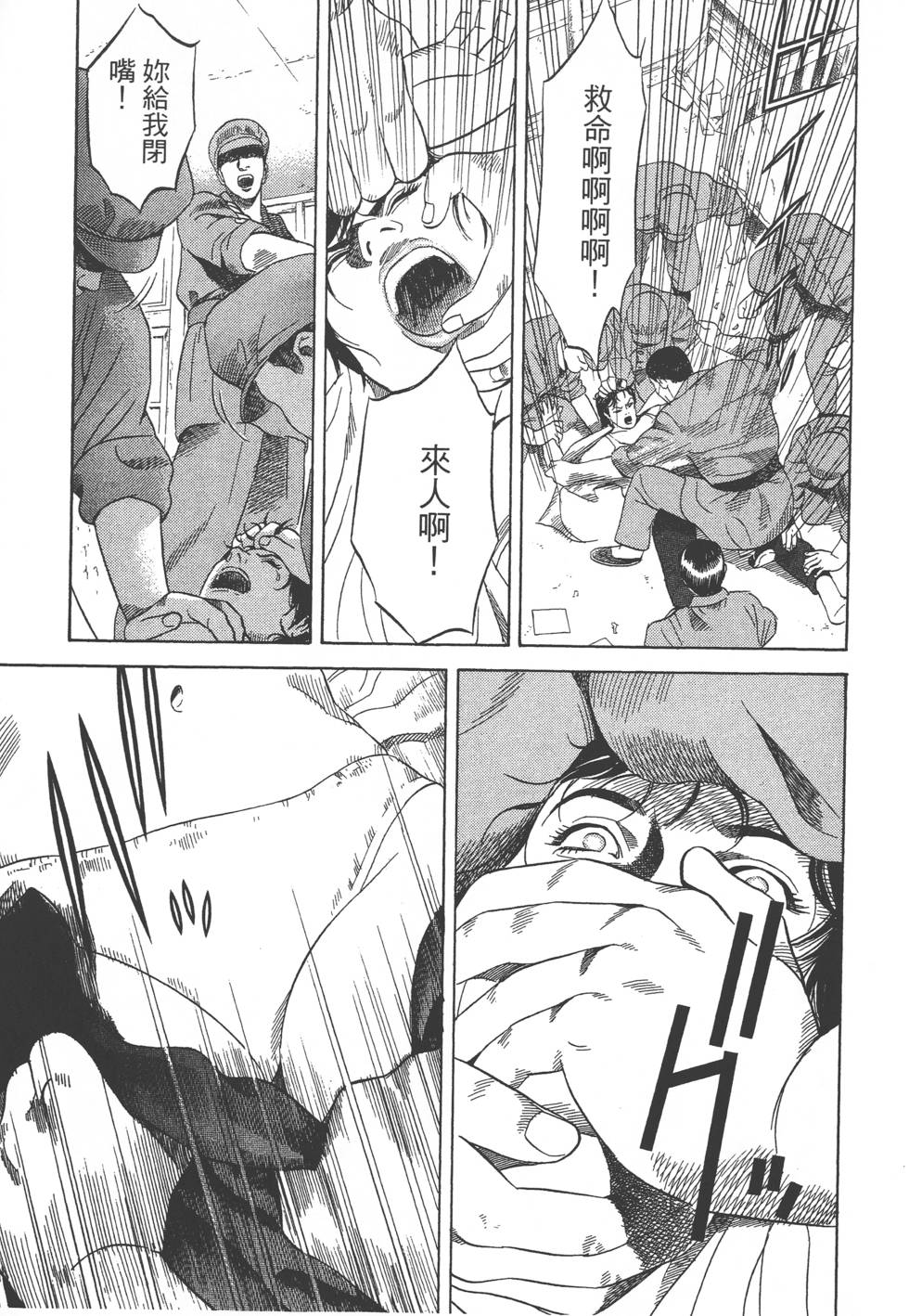 第229页