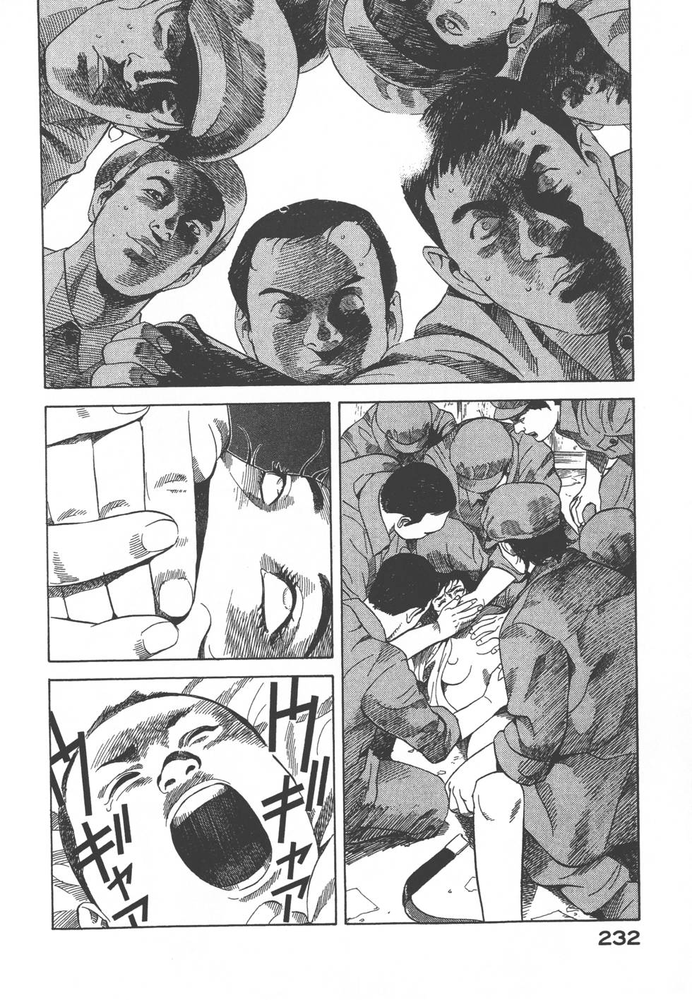 第230页