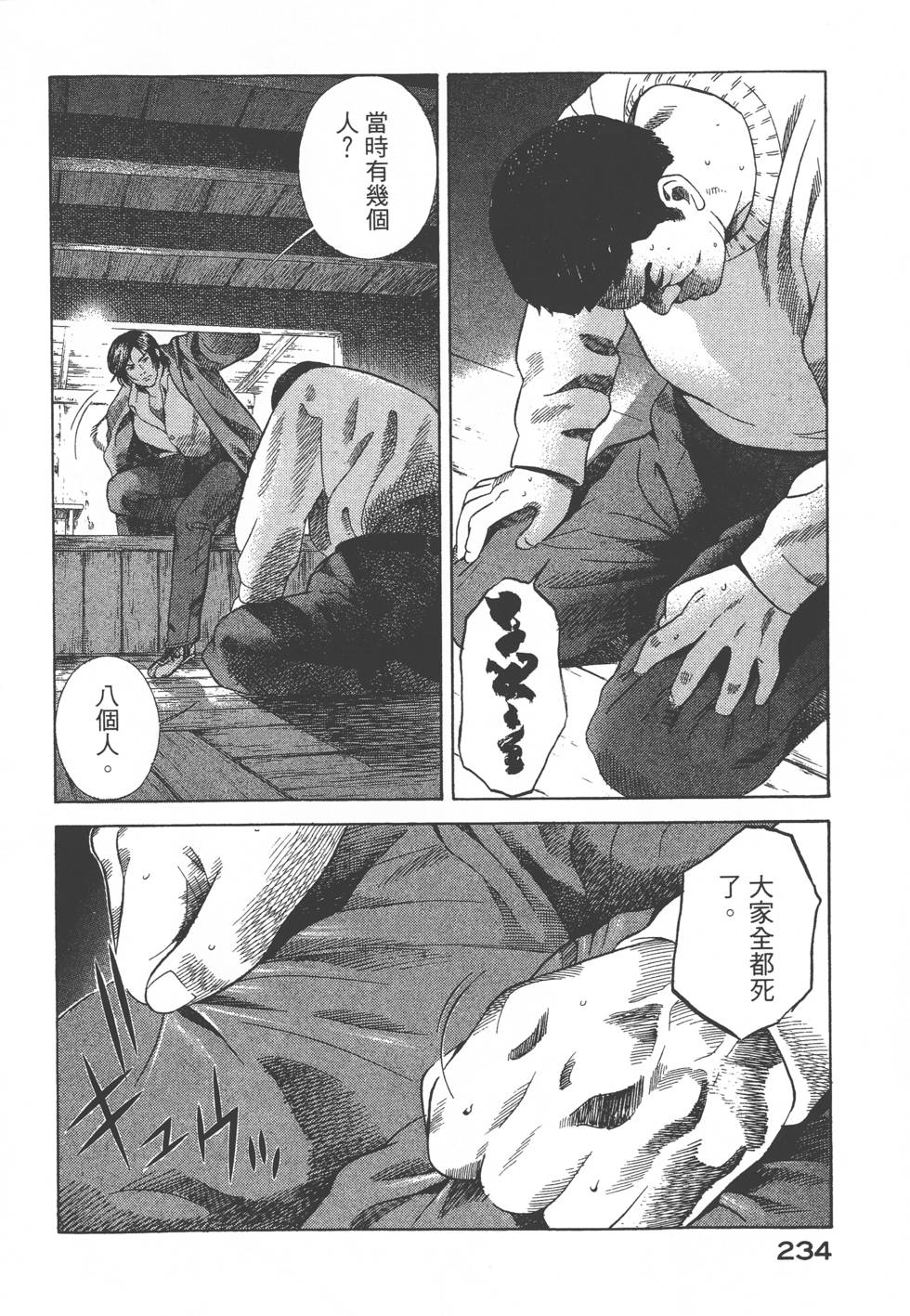 第232页