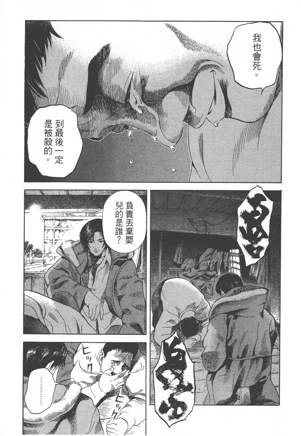第233页