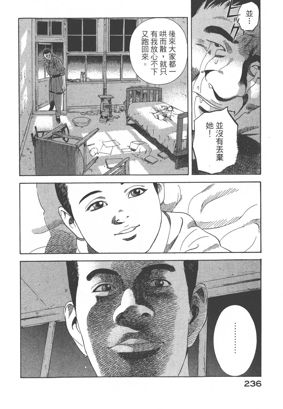 第234页