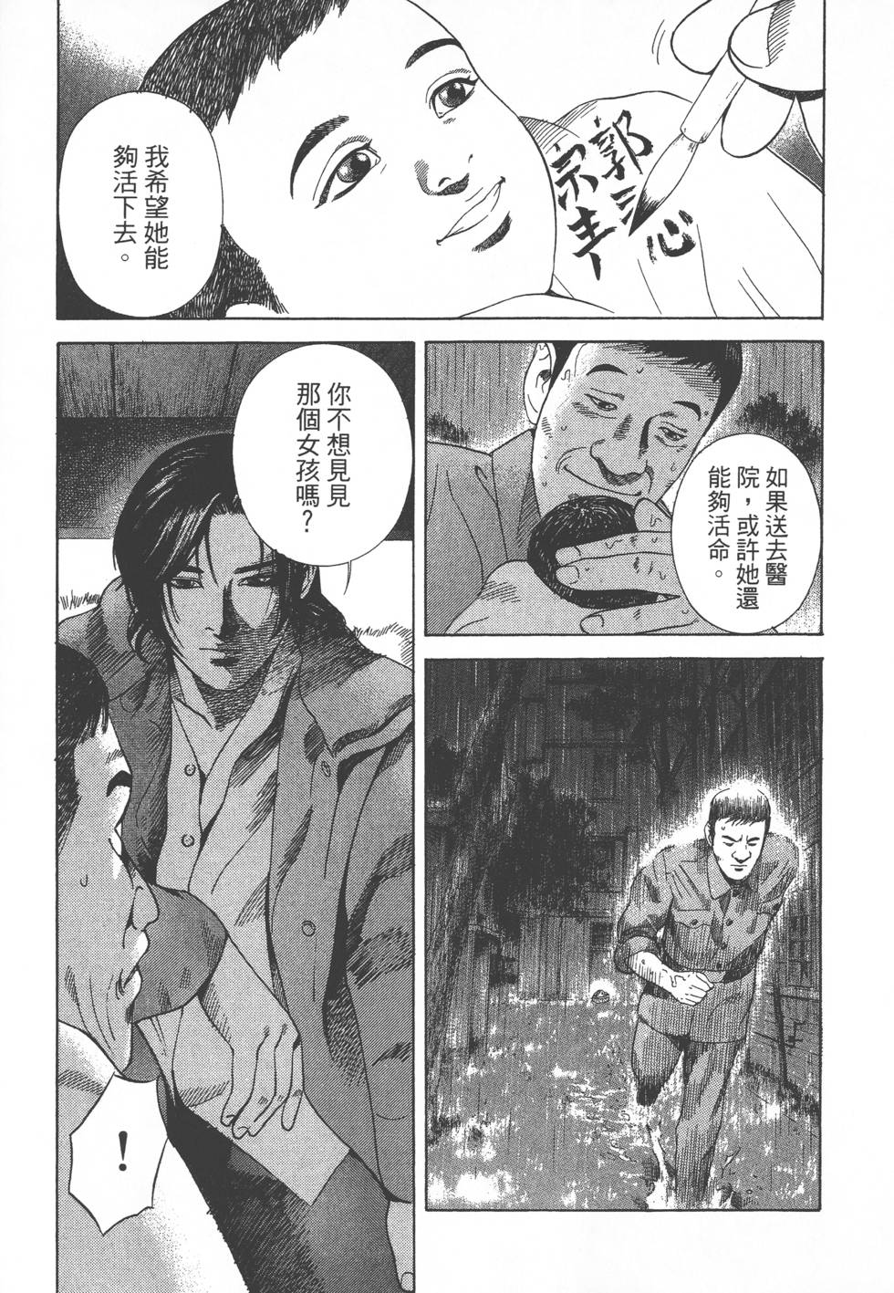 第235页